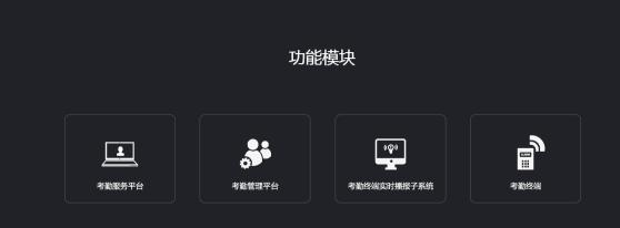 湖南新中新电子科技有限公司,校园一卡通,企业一卡通,城市一卡通,湖南数字化校园解决方案,长沙智能交通,税控收款机,二代身份证阅读机具