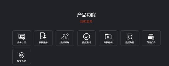 湖南新中新电子科技有限公司,校园一卡通,企业一卡通,城市一卡通,湖南数字化校园解决方案,长沙智能交通,税控收款机,二代身份证阅读机具